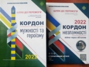 Цікаві книги, які варто прочитати! Цікаві книги, які варто прочитати!
