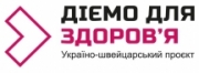 Проєкт «Здорові бібліотеки»  Проєкт «Здорові бібліотеки»
