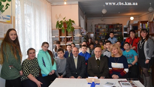 Презентація книги Петра Савчука