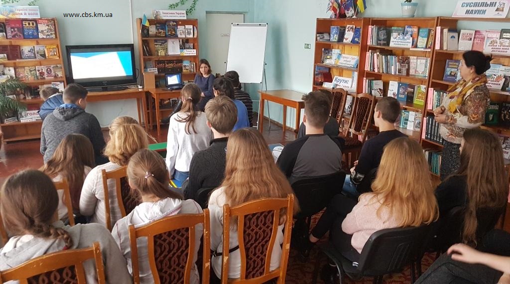 Правовий тренінг у бібліотеці-філії №11