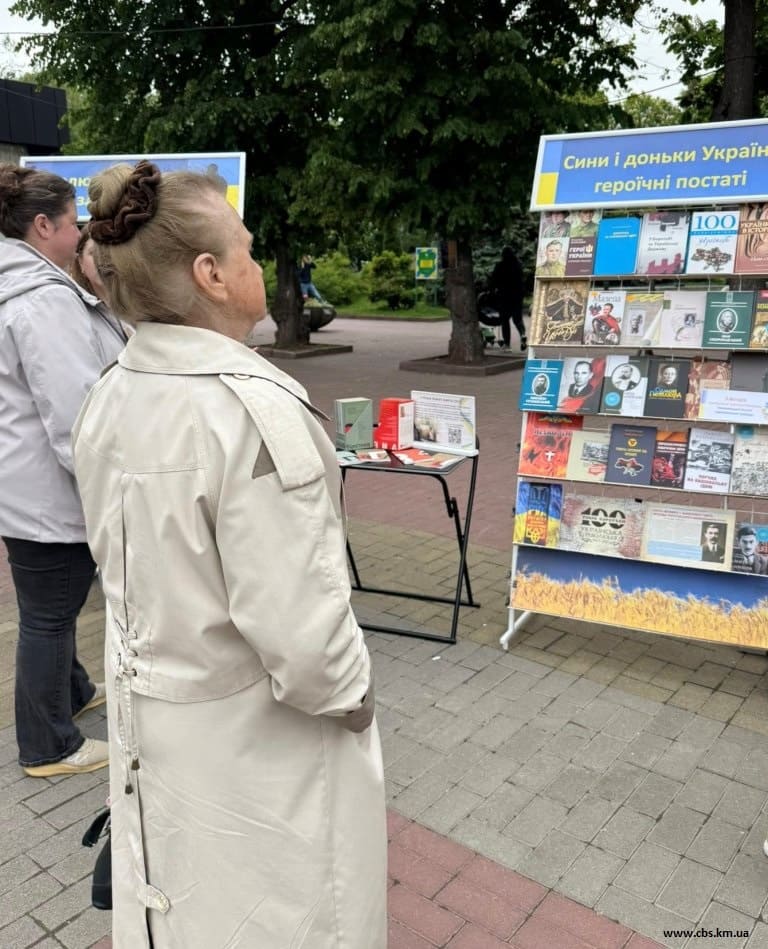 Відзначення Дня Героїв