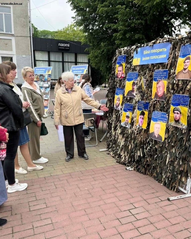 Відзначення Дня Героїв