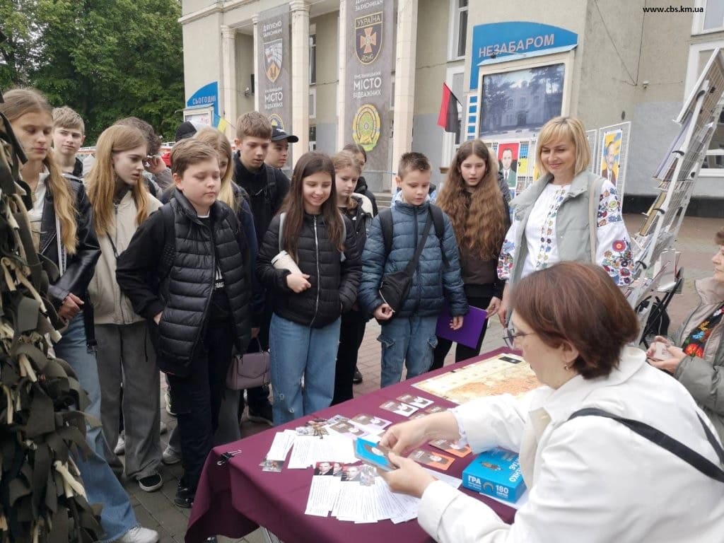 Відзначення Дня Героїв
