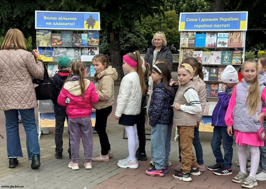 Відзначення Дня Героїв