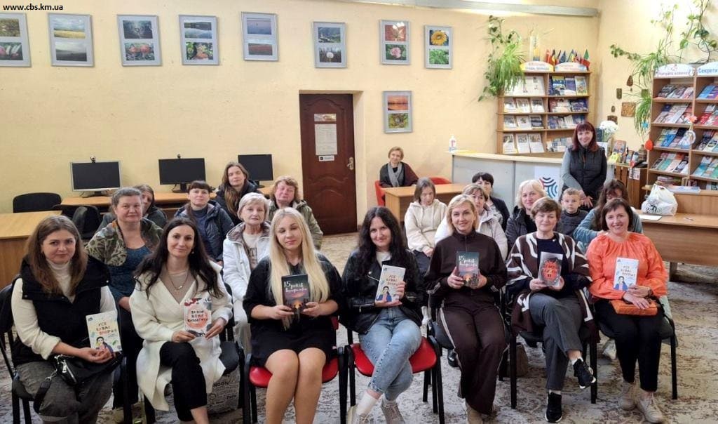 Презентація книги у ЦПБ