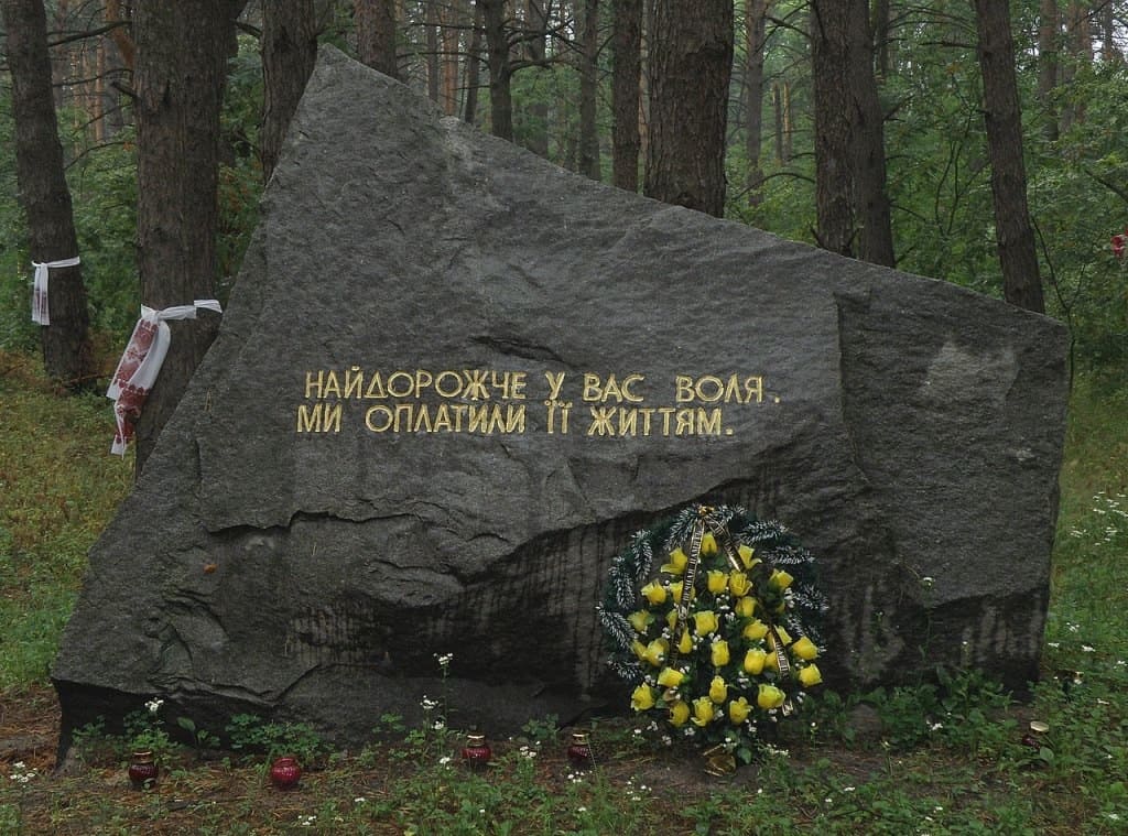 День пам’яті жертв політичних репресій