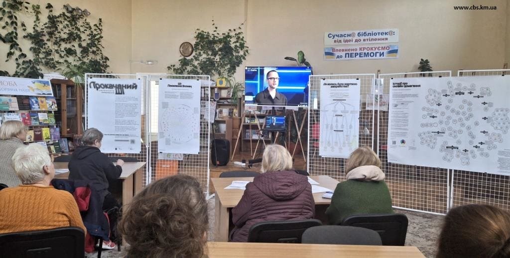 Тиждень медіаграмотності у ЦПБ