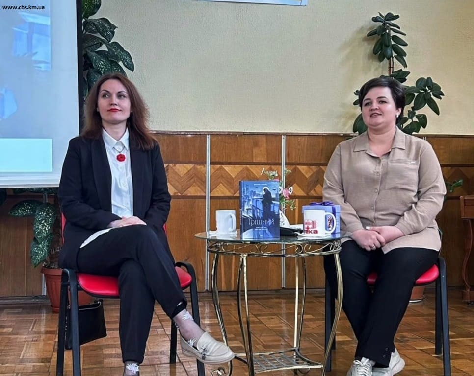 Презентація книги Віоліни Ситнік у ЦПБ