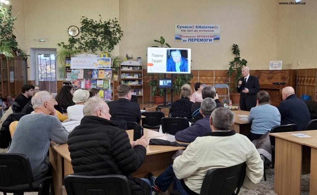 Презентація в ЦПБ