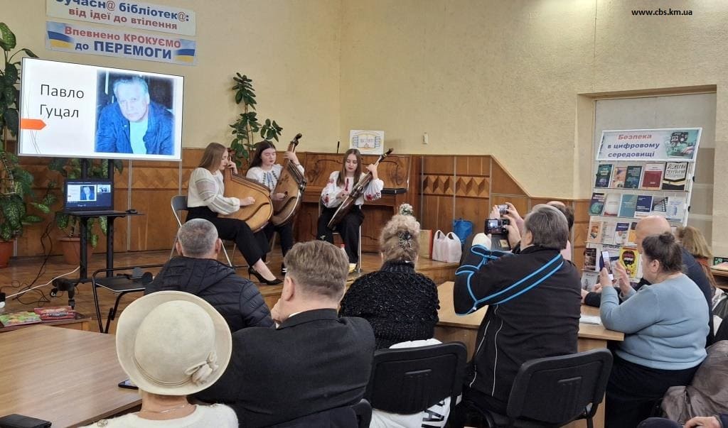 Презентація в ЦПБ