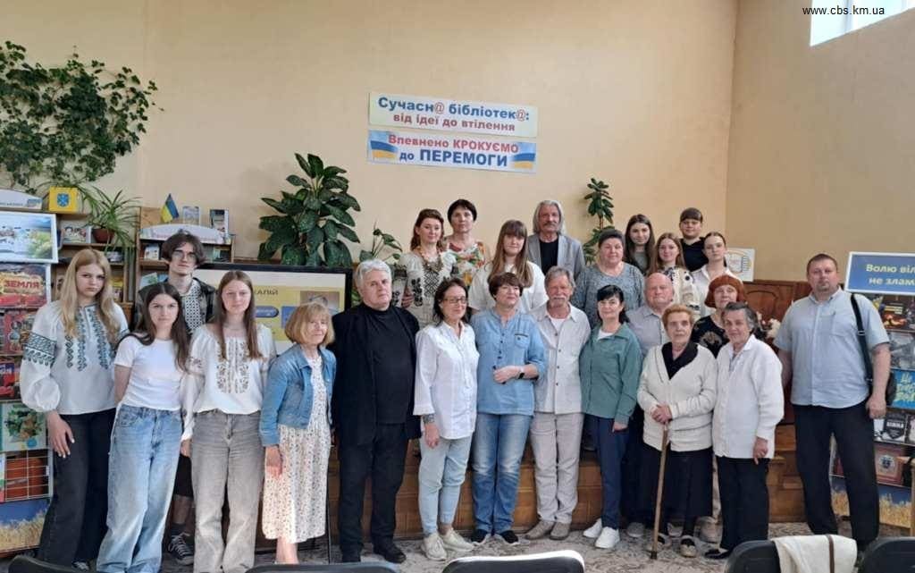 Презентація книги Степана Шкапія у ЦПБ