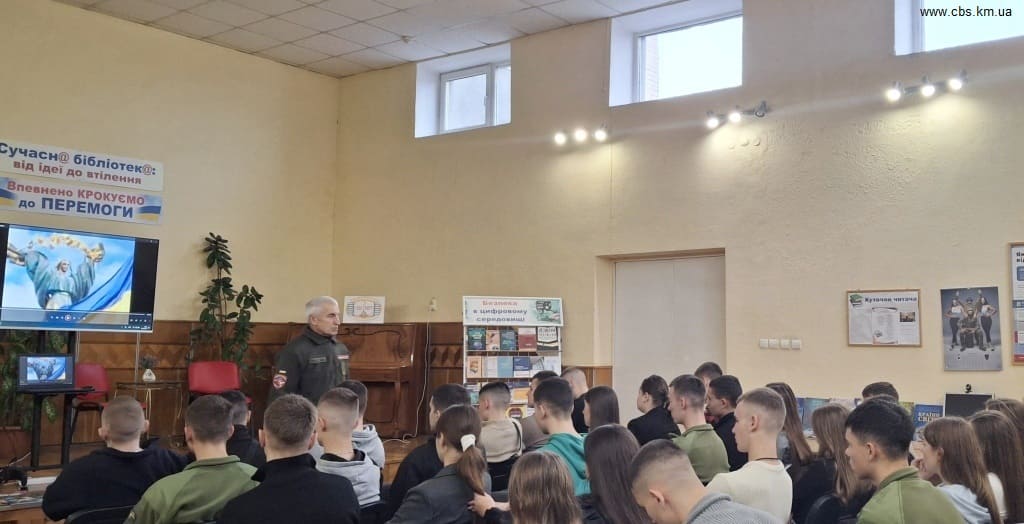 Патріотична зустріч у ЦПБ