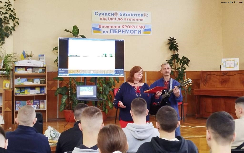 Патріотична зустріч у ЦПБ