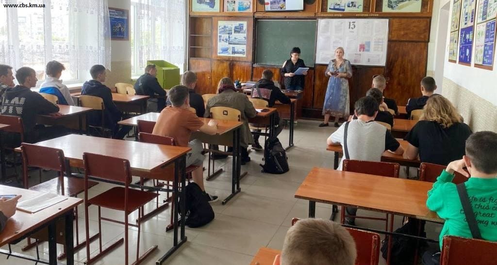 Година пам’яті, філія №11