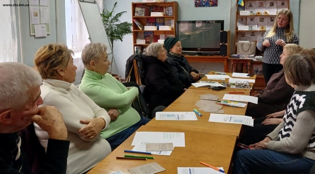 Заняття для людей старшого віку у філії №11