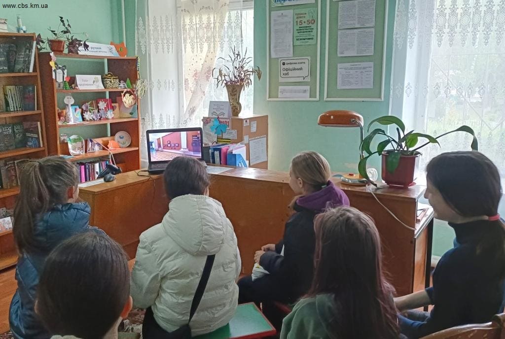 Віртуальна подорож, філія №11