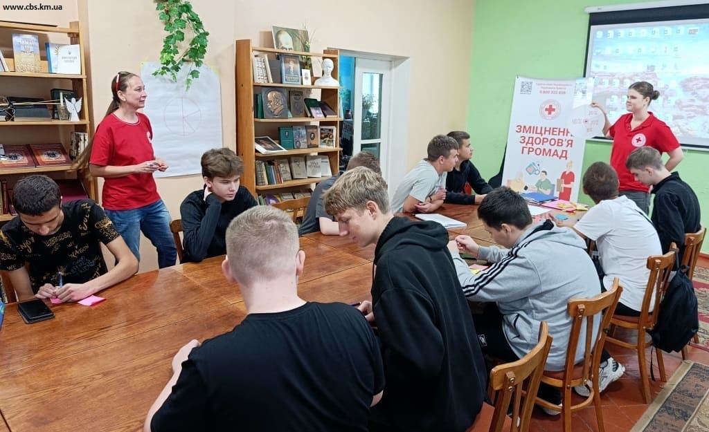 Захід про здоров’я, філія №11