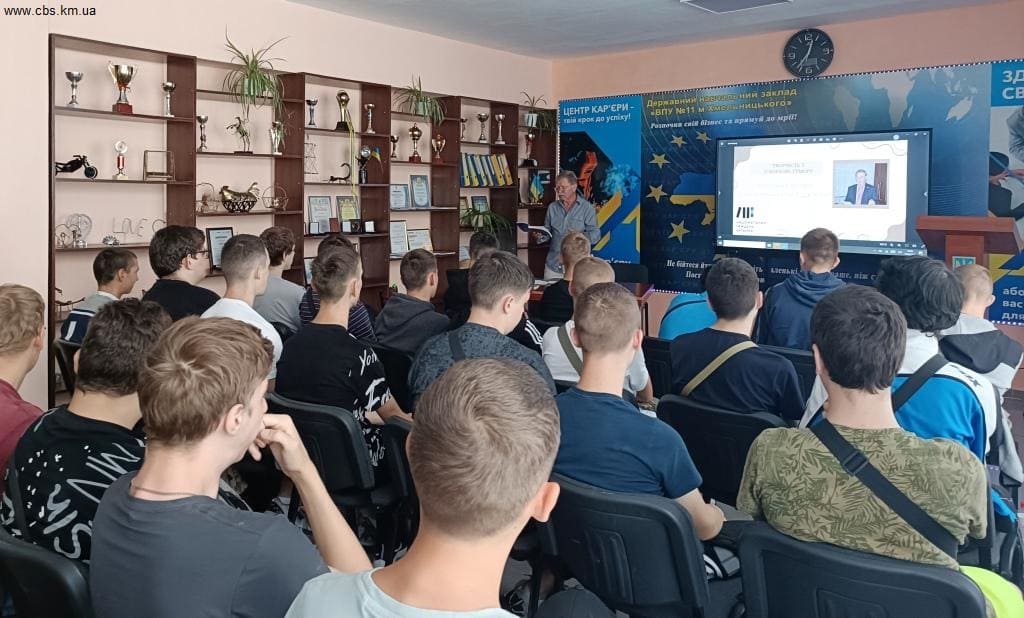 Зустріч зі Степаном Шкапієм, філія №11