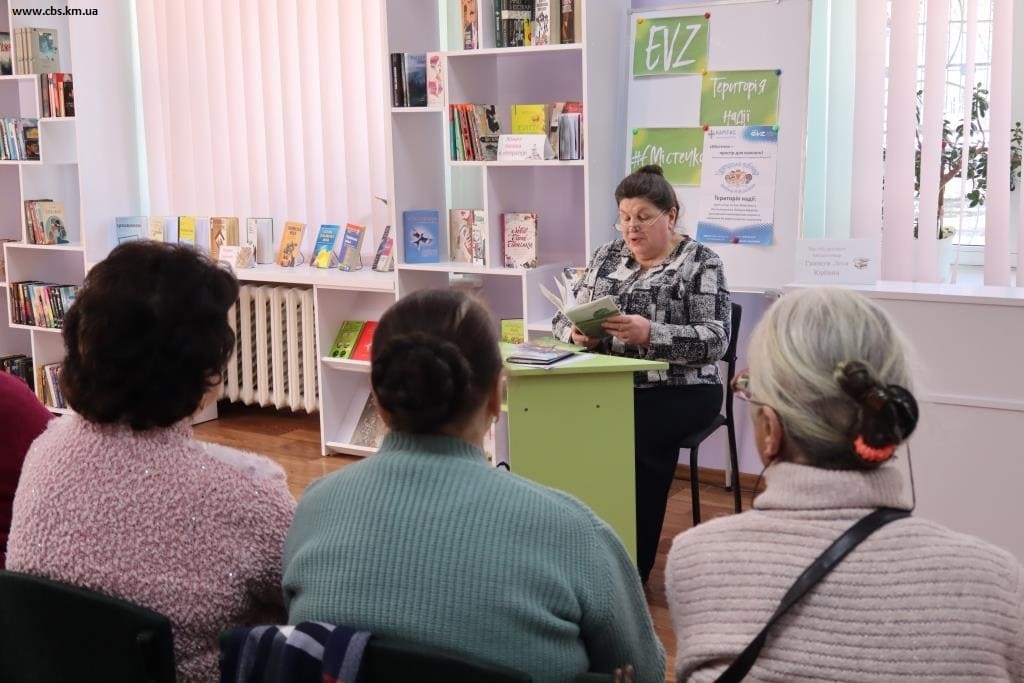 Літературна година філії №12