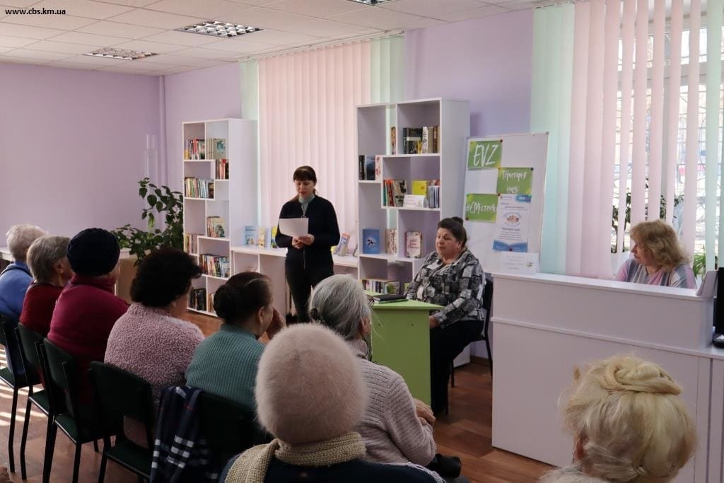 Літературна година філії №12