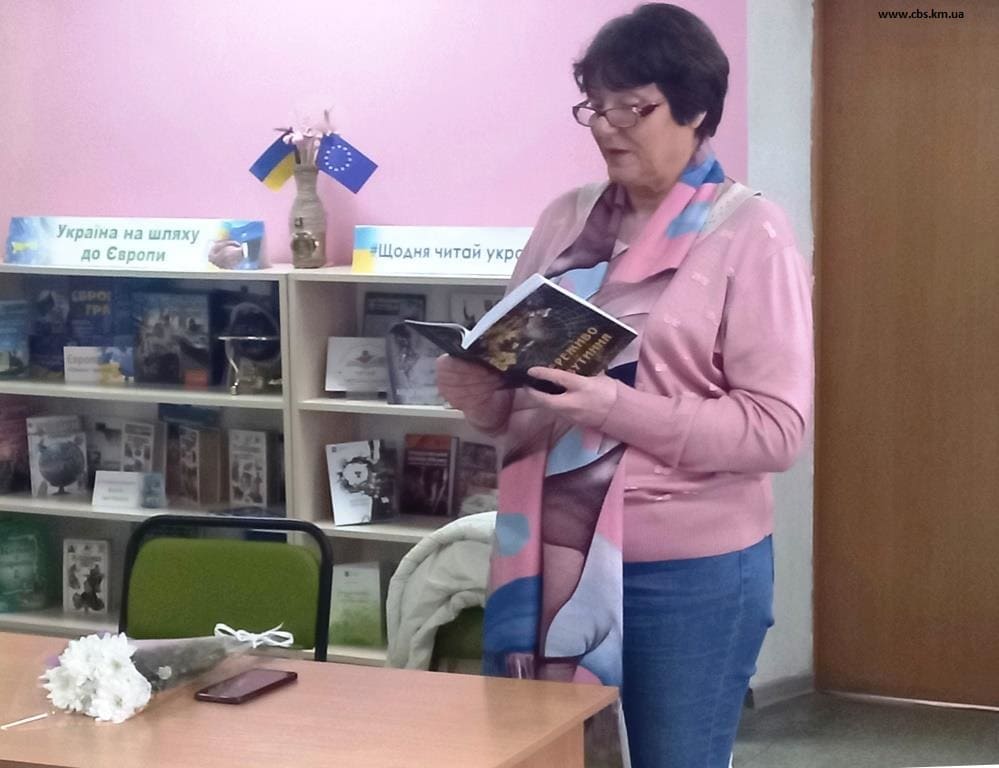 Творча зустріч у філії №12