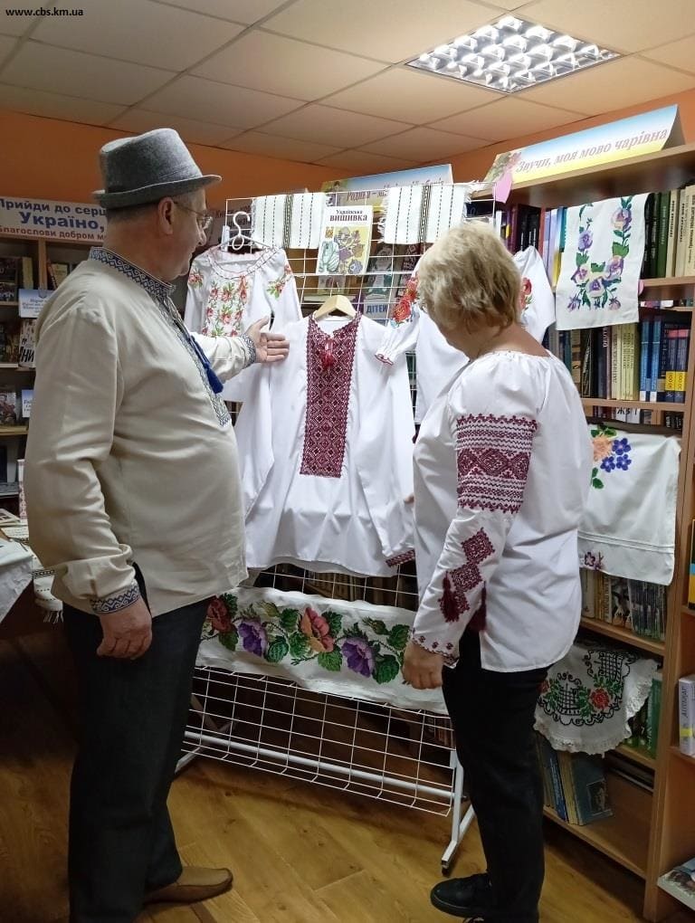 День вишиванки у філії №13