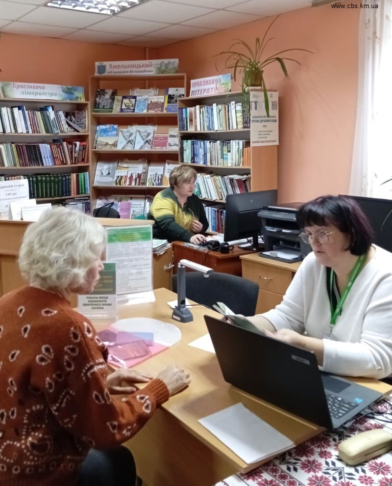 Консультації ПФУ у філії №13