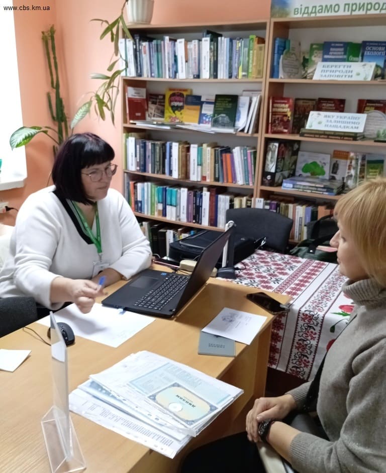 Консультації ПФУ у філії №13