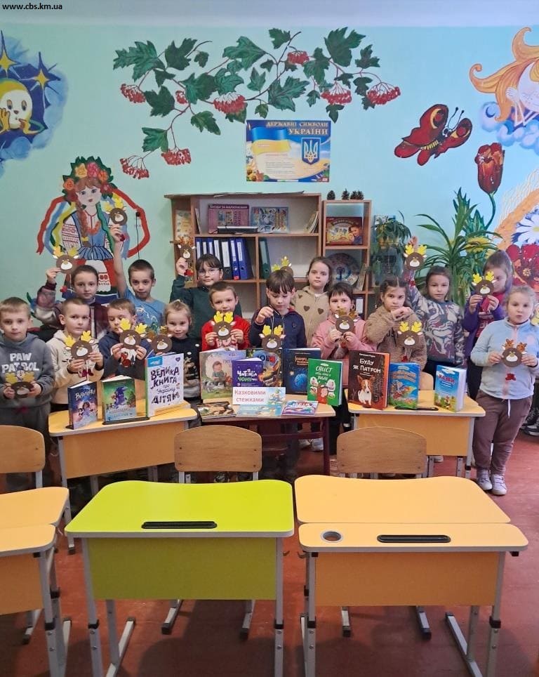 Читацький захід, філія №19