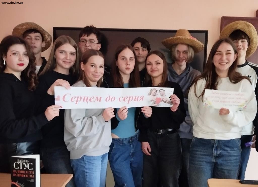 Тематичний захід у філії №24