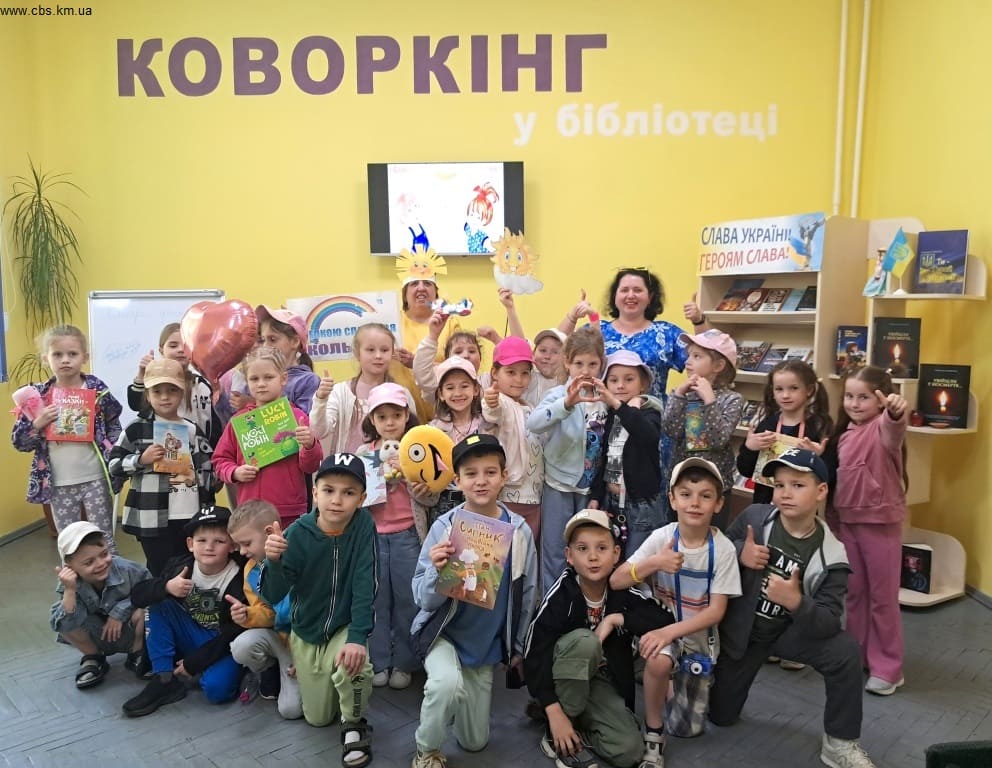 Ігротека в філії №2