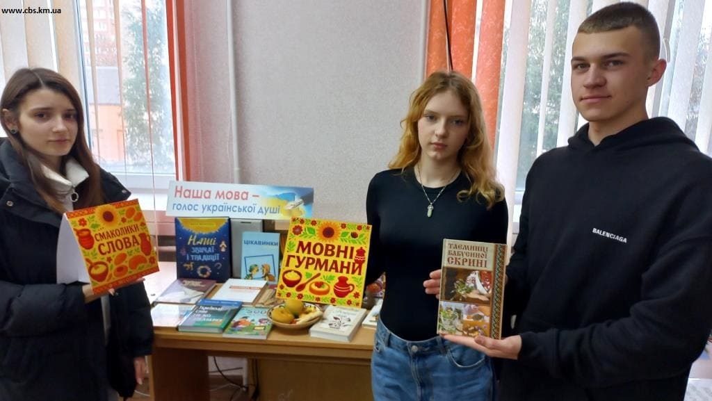 Мовна дегустація у філії №2