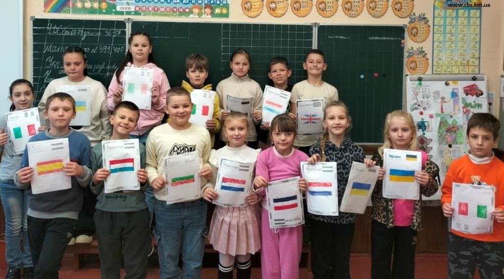 Тематичний захід, філія №5