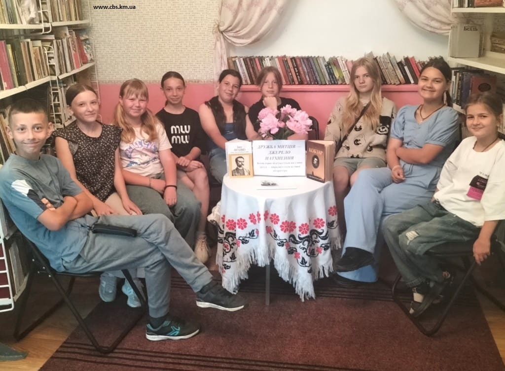 Година спілкування у філії №5
