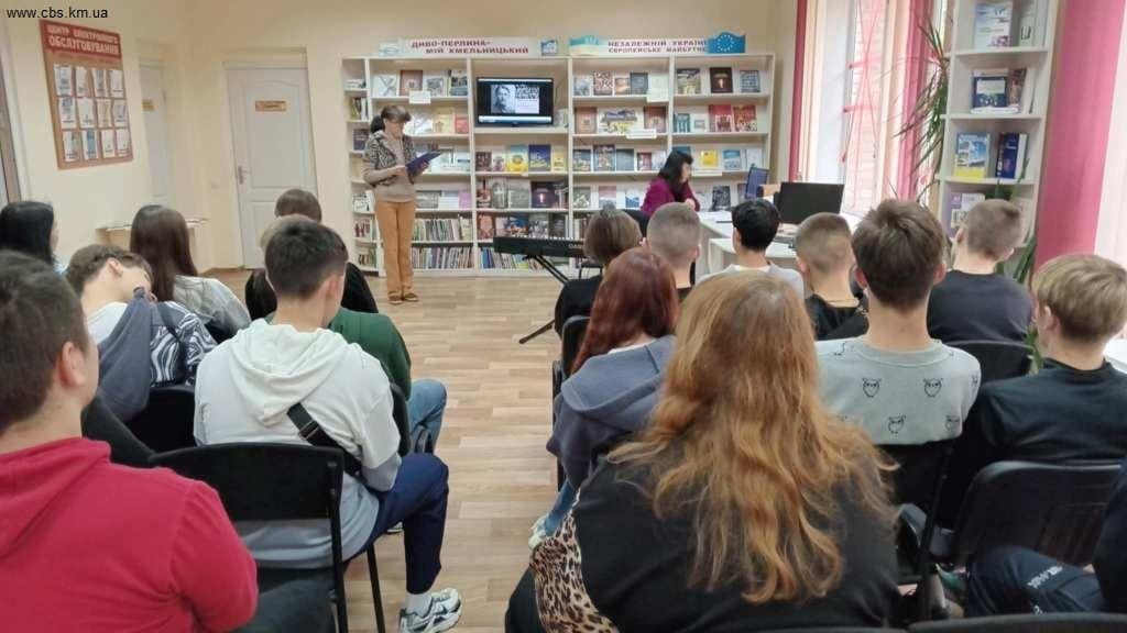 Година вшанування у філії №8