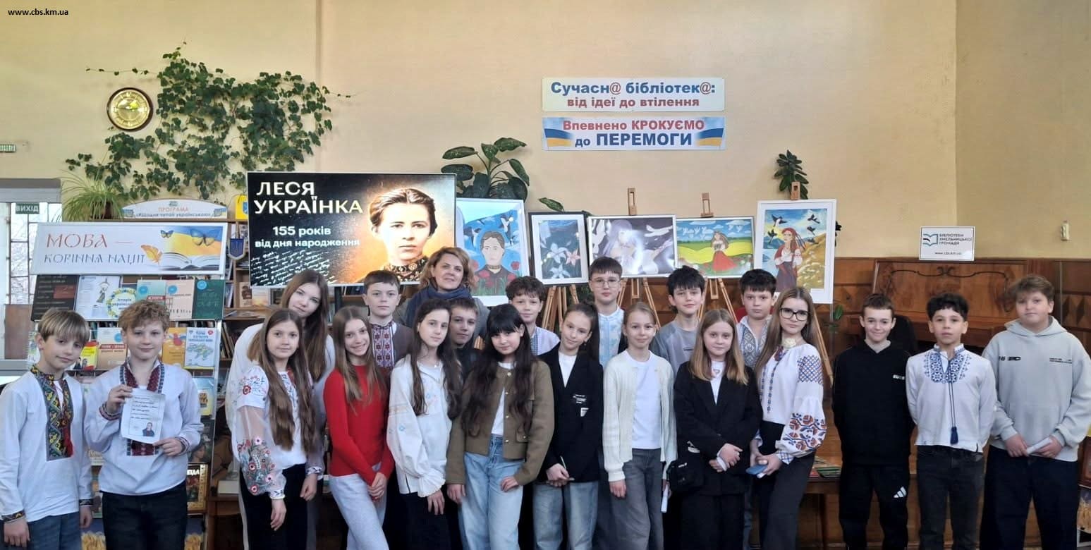 Літературна подорож у ЦПБ