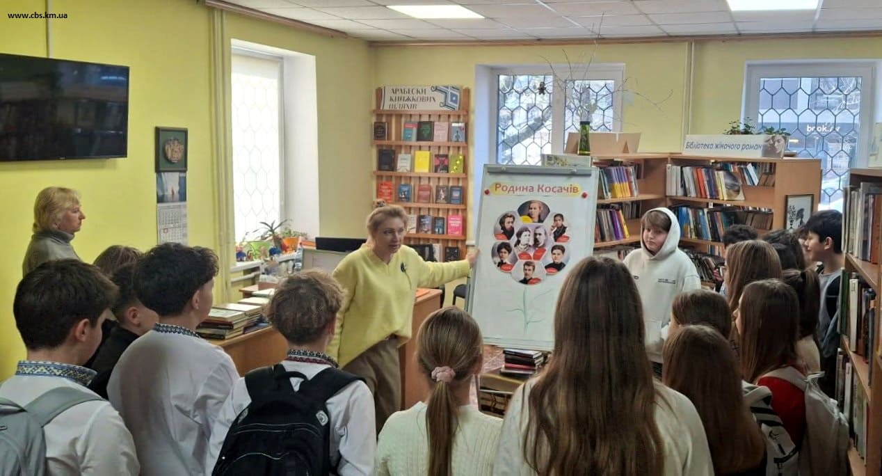 Літературна подорож у ЦПБ