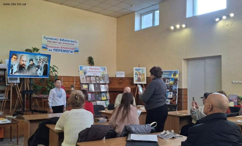 Літературний захід у ЦПБ