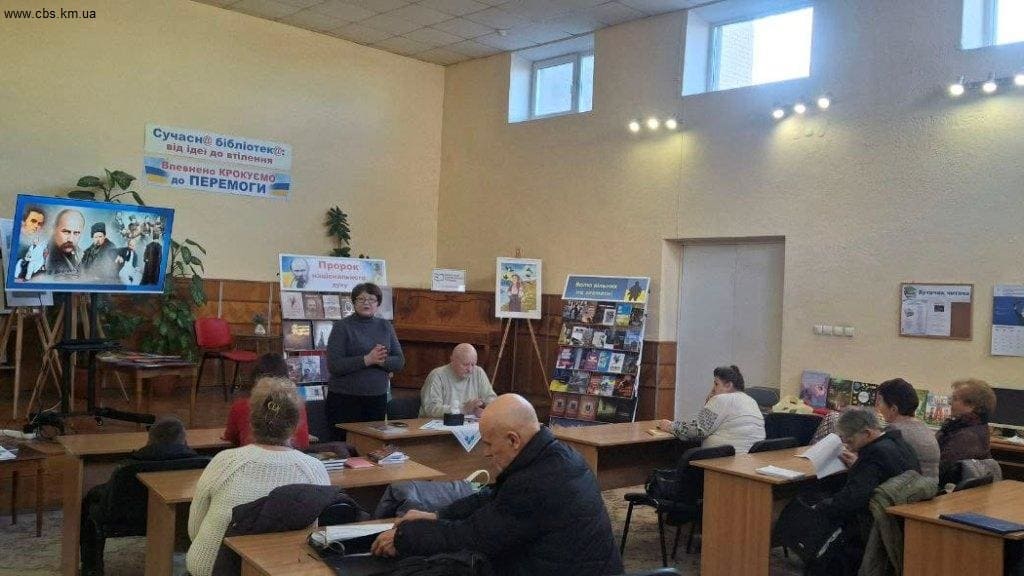 Літературний захід у ЦПБ